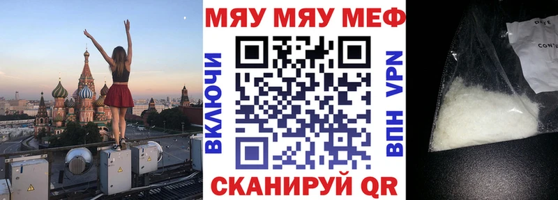 Где найти наркотики Железногорск-Илимский АМФ Меф мяу мяу Марихуана Кокаин A-PVP