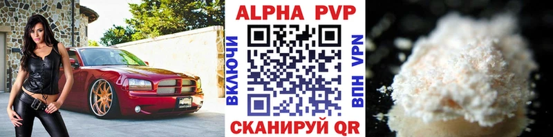 Alfa_PVP Соль  Железногорск-Илимский 