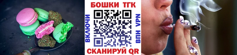 Canna-Cookies конопля  мориарти какой сайт  Железногорск-Илимский 