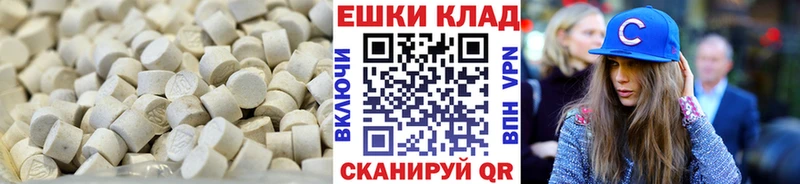 кракен ссылки  Железногорск-Илимский  Экстази круглые  даркнет сайт 