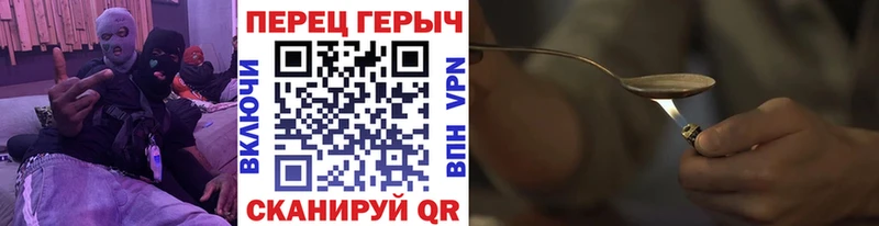 Героин Heroin  Железногорск-Илимский 