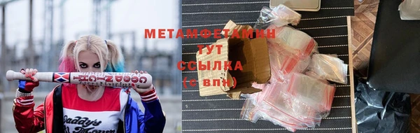 метамфетамин Вязники