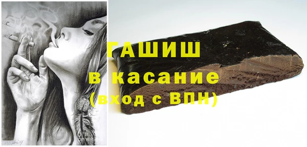 гашиш Вязьма