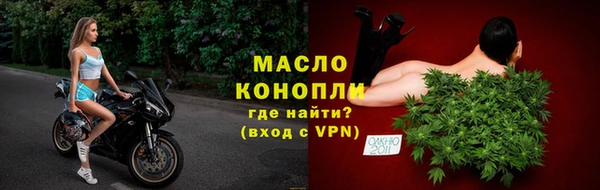 метамфетамин Вязники
