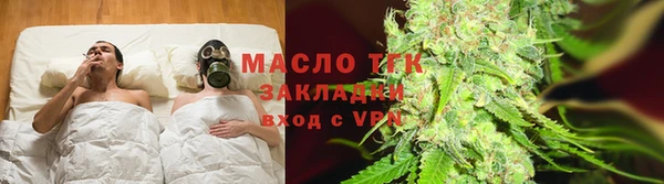 метамфетамин Вязники