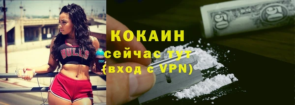 гашиш Вязьма