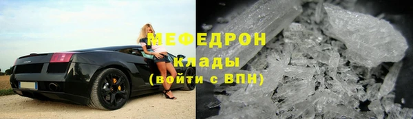 метамфетамин Вязники