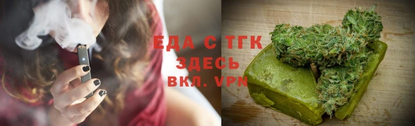 метамфетамин Вязники