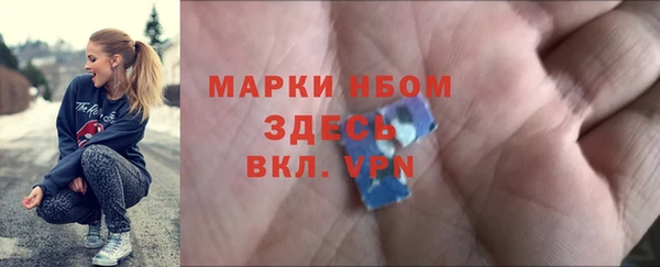 метамфетамин Вязники