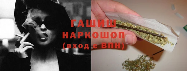 первитин Горняк