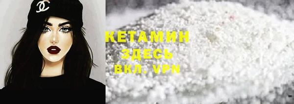 кокаин премиум Елабуга