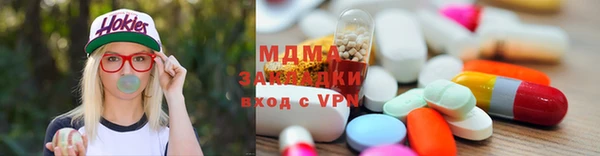 соль ск Горнозаводск