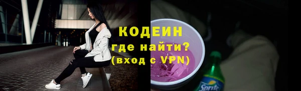 метамфетамин Вязники