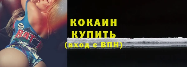 метамфетамин Вязники