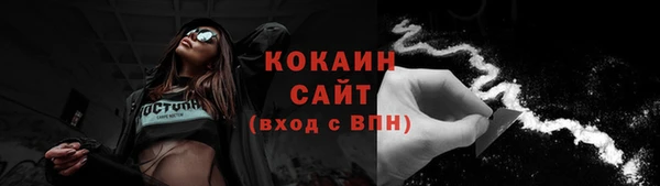 гашиш Вязьма