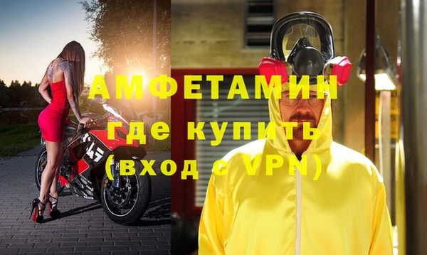 метадон Вяземский