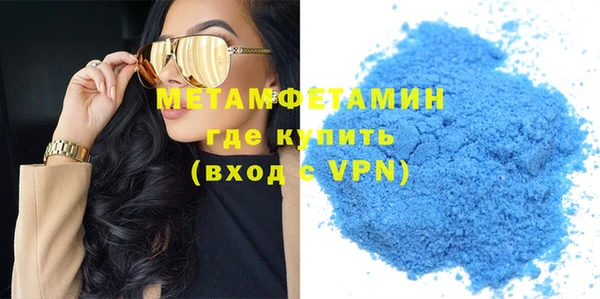 метамфетамин Вязники