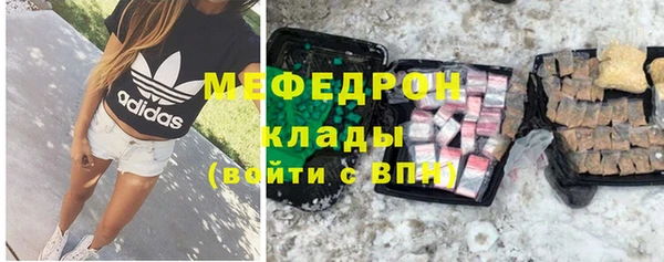гашиш Вязьма
