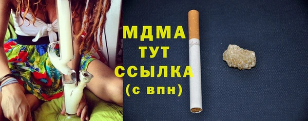 метамфетамин Вязники