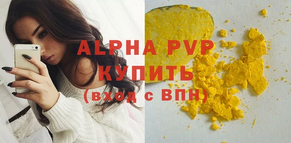 метамфетамин Вязники