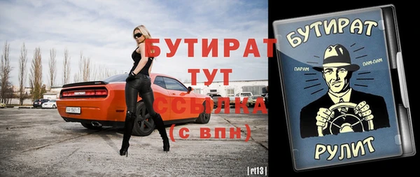гашиш Вязьма