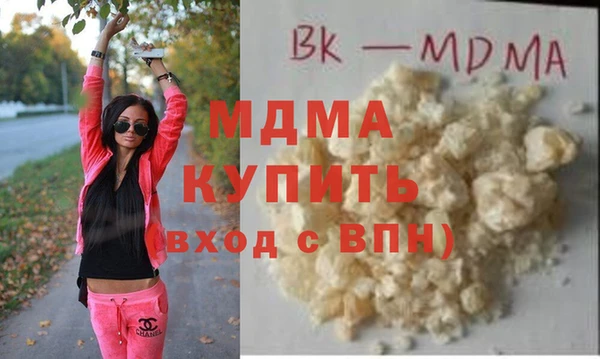 гашиш Вязьма