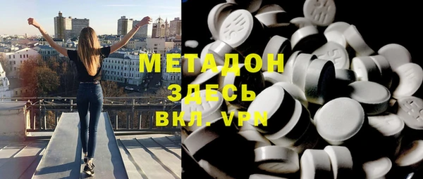 гашиш Вязьма