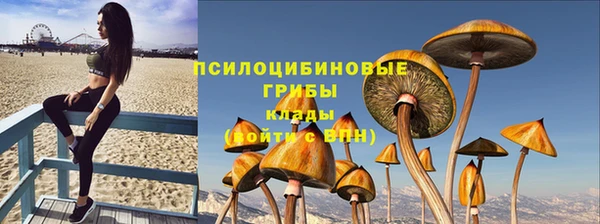 метамфетамин Вязники