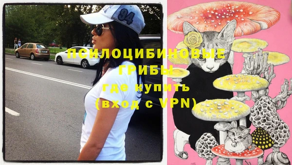 метамфетамин Вязники