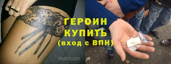 метадон Вяземский