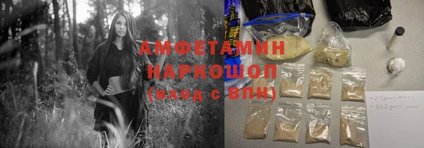первитин Горняк