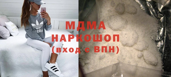 гашиш Вязьма