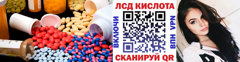 ОМГ ОМГ маркетплейс  где купить наркоту  Железногорск-Илимский  ЛСД экстази ecstasy 
