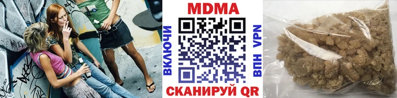 МДМА Molly  Железногорск-Илимский 