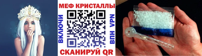 купить наркотик  Железногорск-Илимский  МЕФ mephedrone 