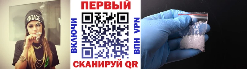 ссылка на мегу зеркало  Железногорск-Илимский  Первитин Декстрометамфетамин 99.9% 