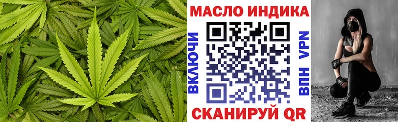 shop телеграм  Железногорск-Илимский  Дистиллят ТГК Wax  цены  