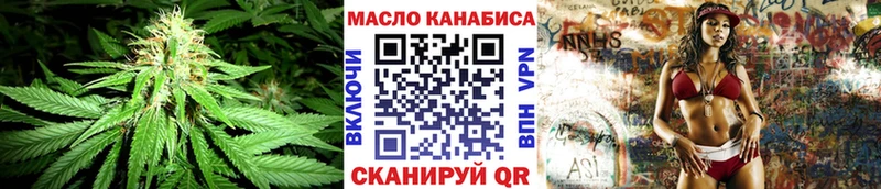 ТГК гашишное масло Железногорск-Илимский